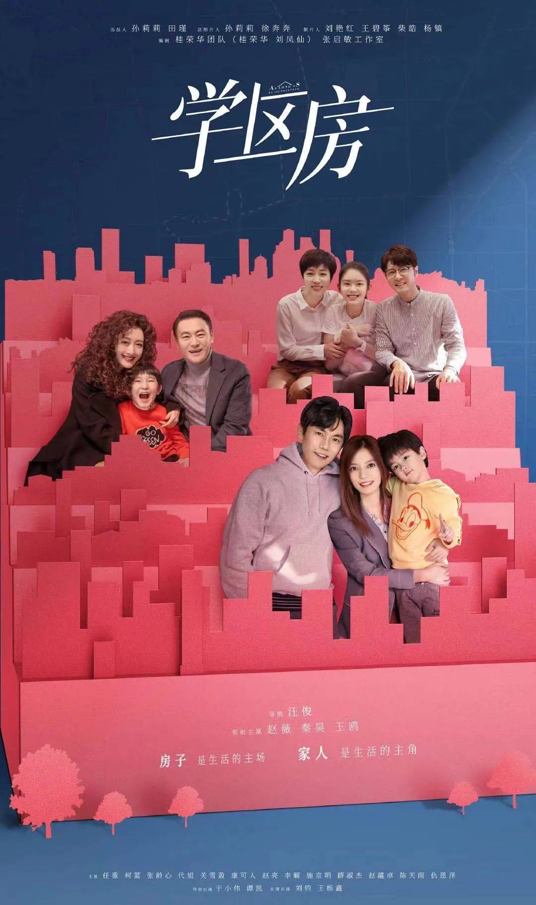 吴京|《我和我的父辈》定档，“国庆三部曲”均有麦田星艺学员参演