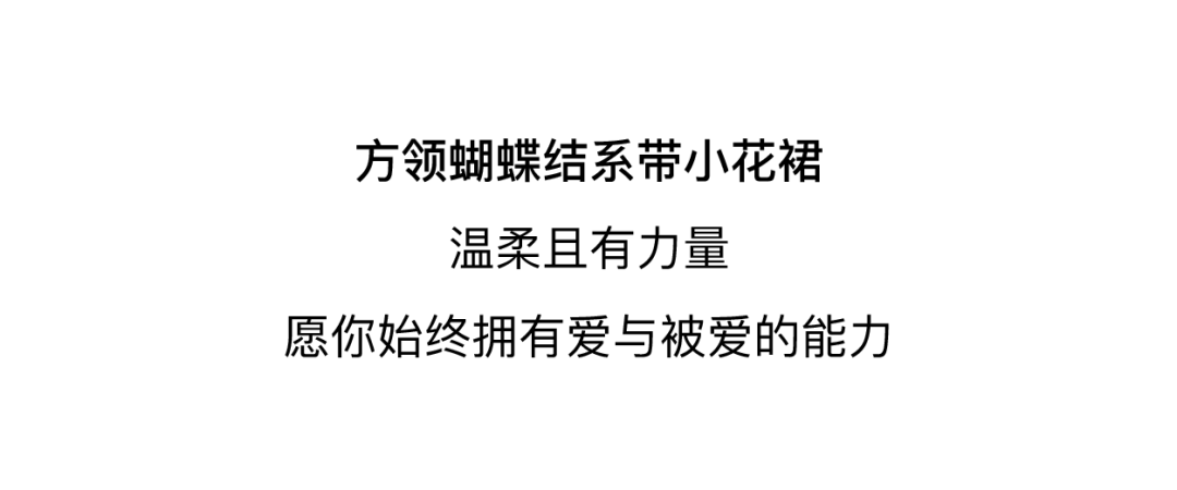 上衣|好穿上天！美到没边! 句容吾悦广场初秋穿搭特辑来啦！