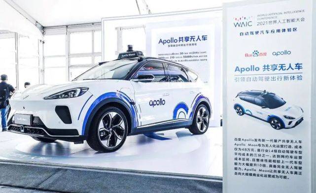 汽车|汽车机器人：百度为科技公司布局新造车打开新赛道