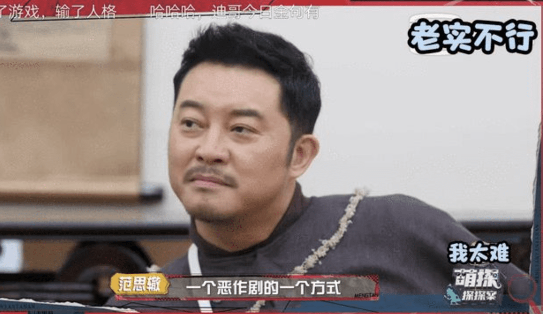 胡可|老婆名气比他大,43岁“长相老土”的他为何如此受综艺节目欢迎??