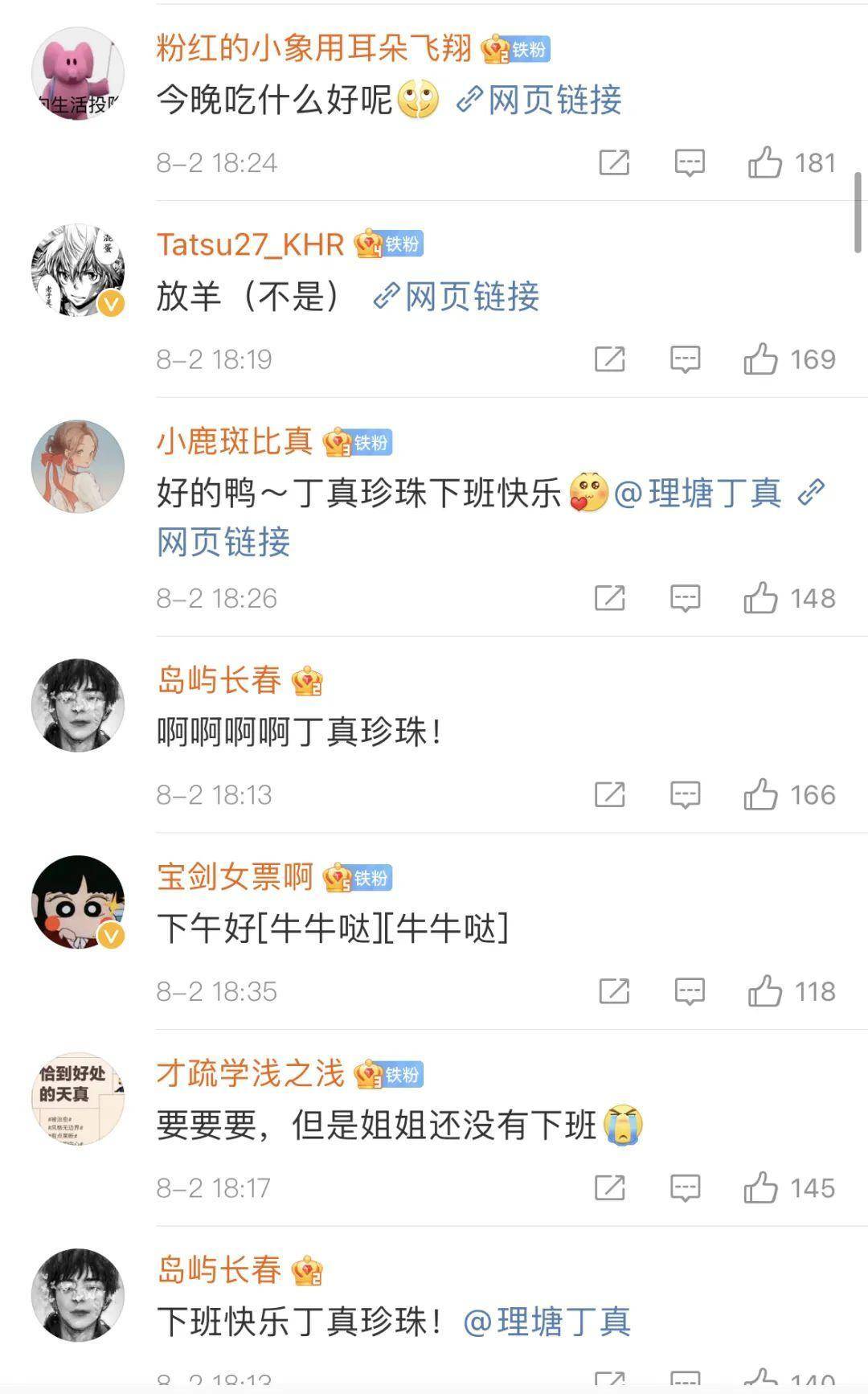 青年|以人性化陪伴引领价值升级：湖南卫视的「挚友情长」