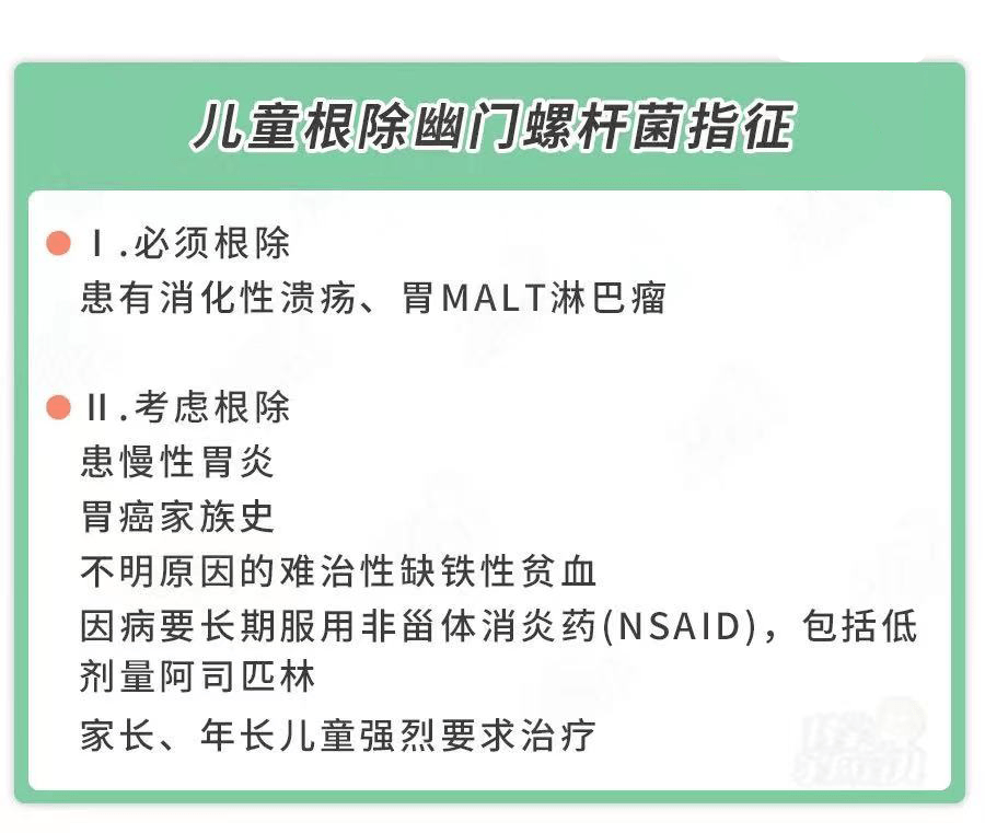 筛查|一人中招全家感染！传播幽门螺杆菌，全在这4个动作里！