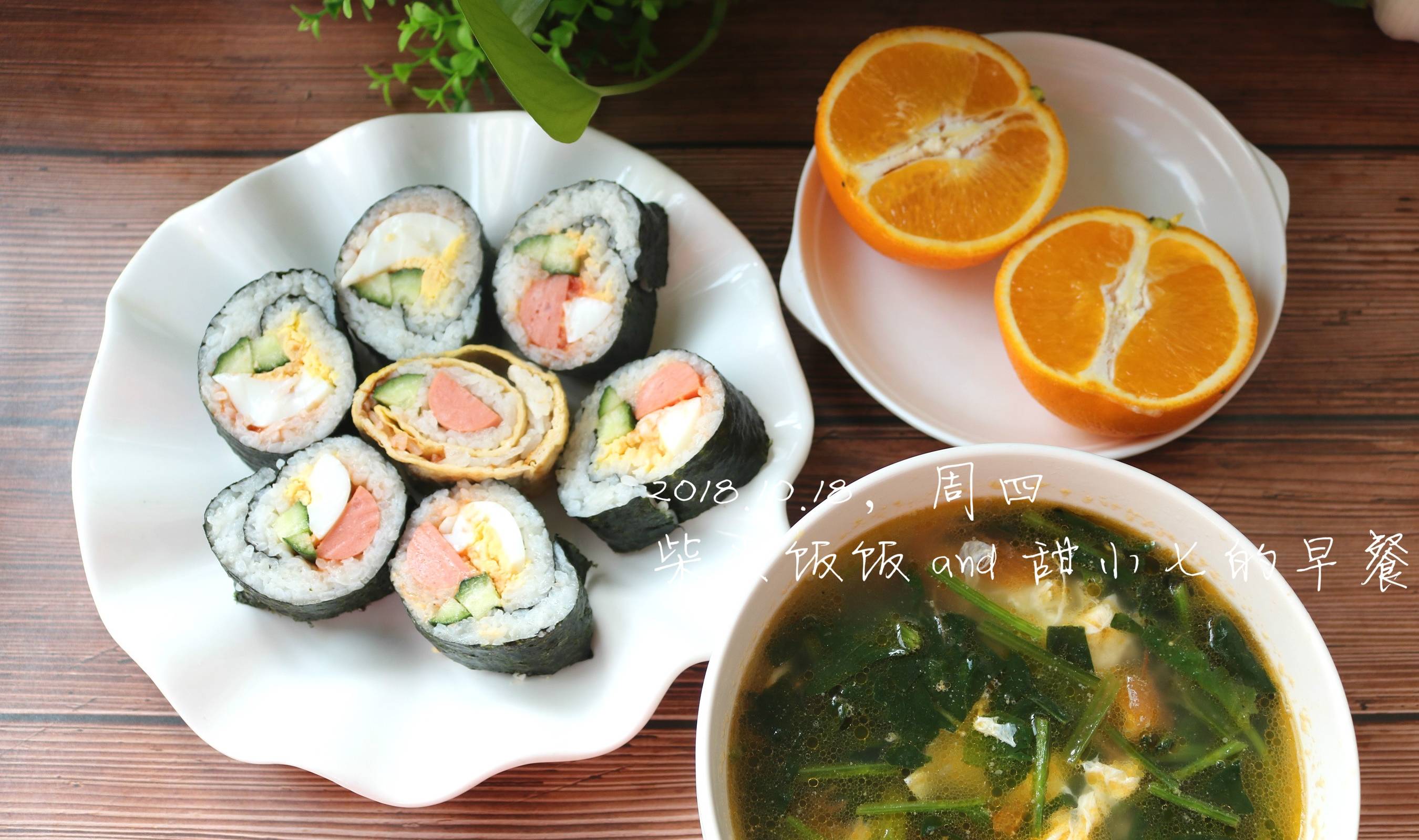 红薯|一起做早餐吧,7天早餐不重复,简单好做,营养搭配,真好!