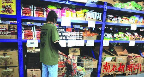 食品|超市“临期食品” 究竟哪些人在买？