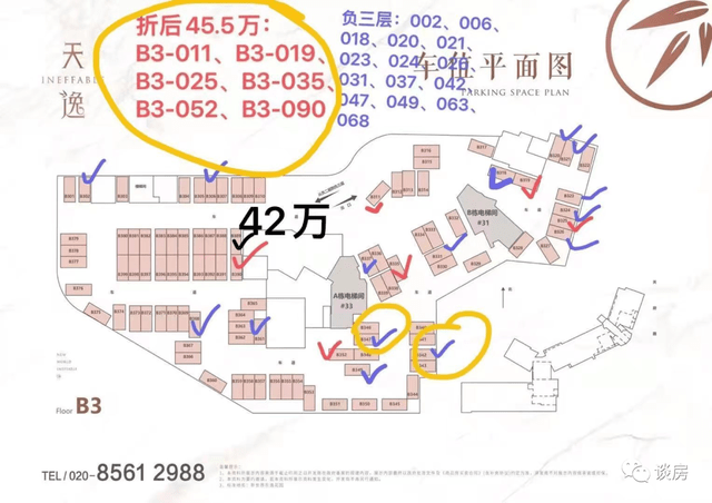 小区|城市精英们的围栏保卫战，一盘看似无解的棋局