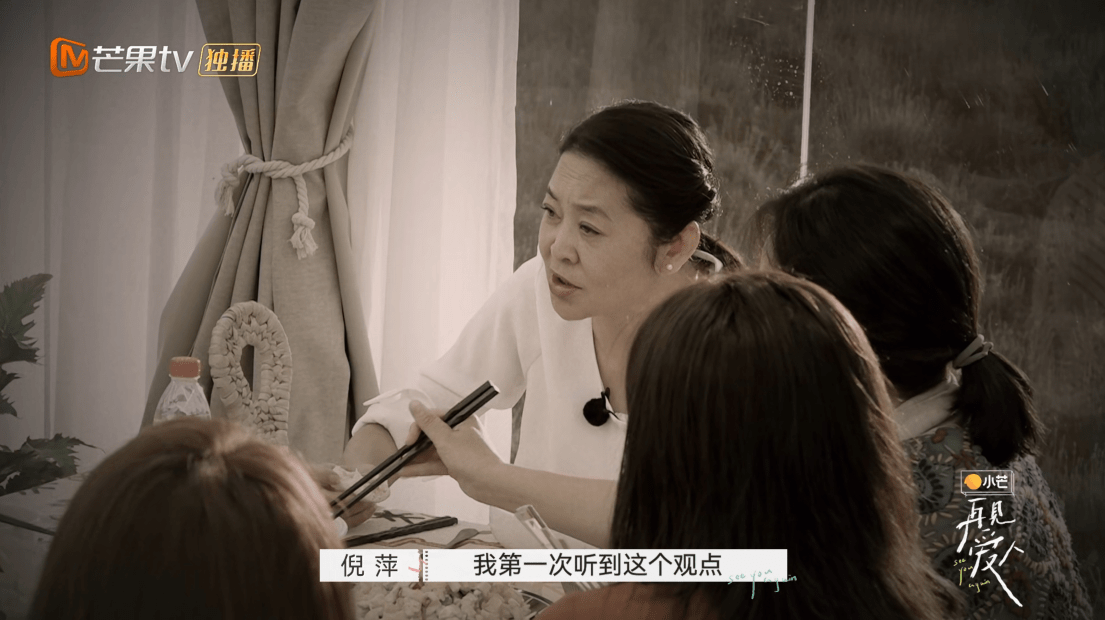 观众|再见爱人：魏巍自卑又暴躁，发飙吓到杨迪，佟晨洁不生孩子是对的