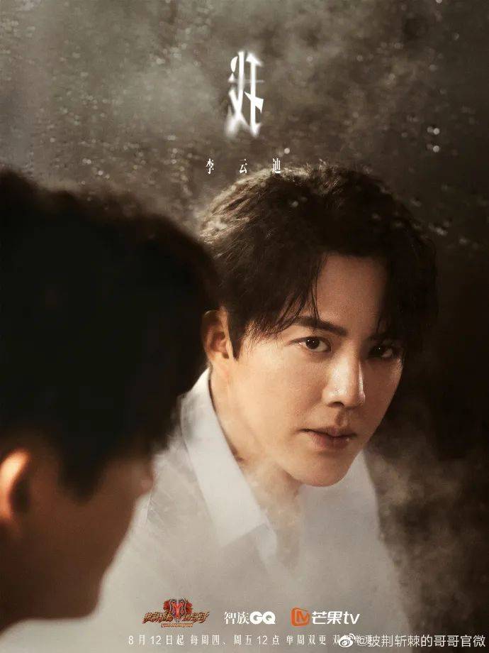 陈小春|他红得毫不费力，我酸了