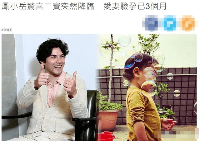 又一明星痛失爱子,妻子怀二胎9个月引产_洪喆君