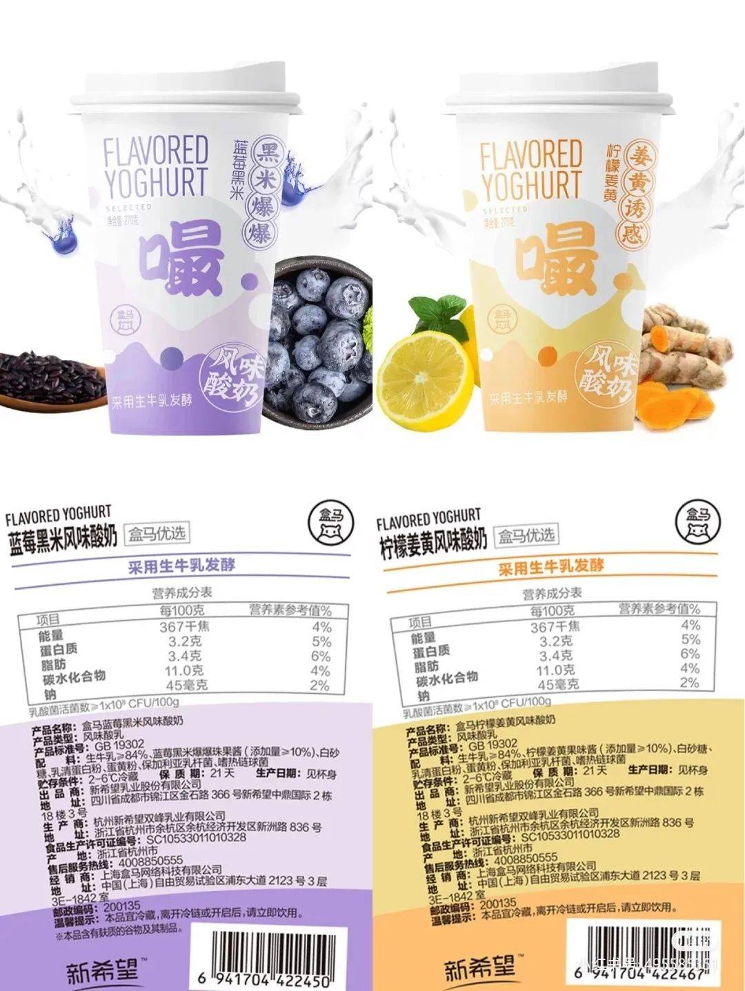 Kiri|盒马这17款宝藏零食，我疯狂回购一万次