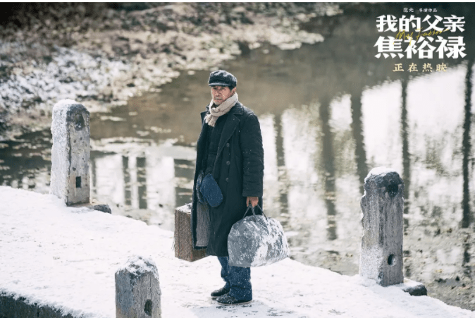 时间|《我的父亲焦裕禄》不该被埋没，他的温暖，我想让更多人知道