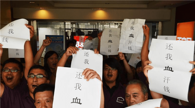贝店欠下2.7亿被堵门追债 忽悠5000万人的赚钱“骗局”(图24)