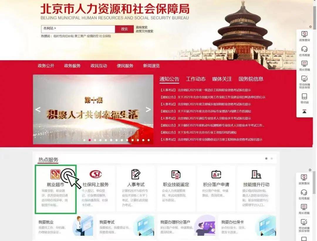 立德招聘_顺德招聘信息助理报关员招聘广告(5)