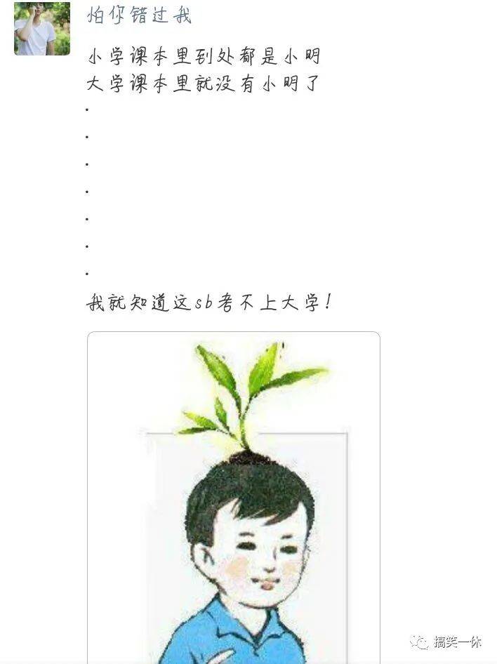 买点|你不理我,我也不理你,你一理我......