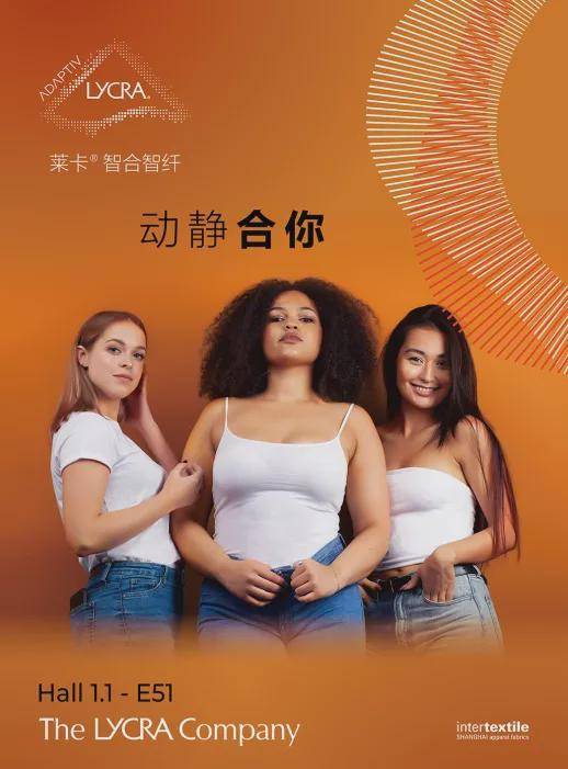 产品|锁定运动功能展区,快来打卡硬核“黑科技”