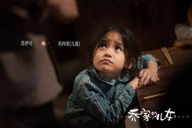 口碑|连拍两部正午阳光巨作，苏伊可被赞冉冉升起的新星