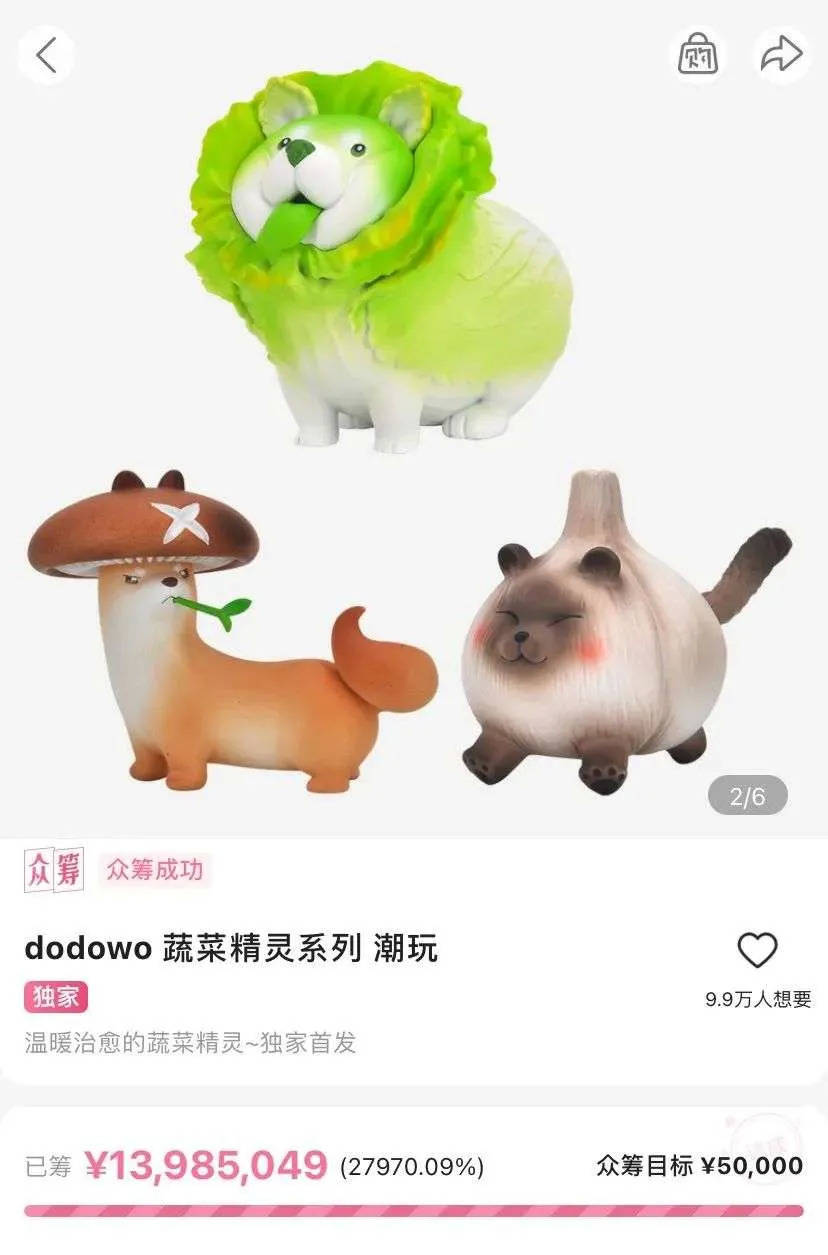 作品|衍生品众筹，B站的“种子”与“土壤”在哪？