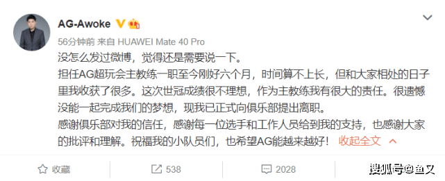 Awoke正式离职ag赛训组空无一人将要引进一名指挥型辅助 新加坡六合彩开奖网 Www Com 澳门六开奖现场直播 港六彩现场开奖 结果 Www Com 118图库个人图库 Com 澳门开奖现场直播 澳门精准三肖三码 澳门六开彩开奖结果 Awoke正式离职ag赛训组空无一人将要引进一名指挥型辅助 新加坡六合彩开奖网 Www Com 澳门六开奖现场直播 港六彩现场开奖 结果 Www Com 118图库个人图库 Com 澳门开奖现场直播 澳门精准三肖三码 澳门六开彩开奖结果
