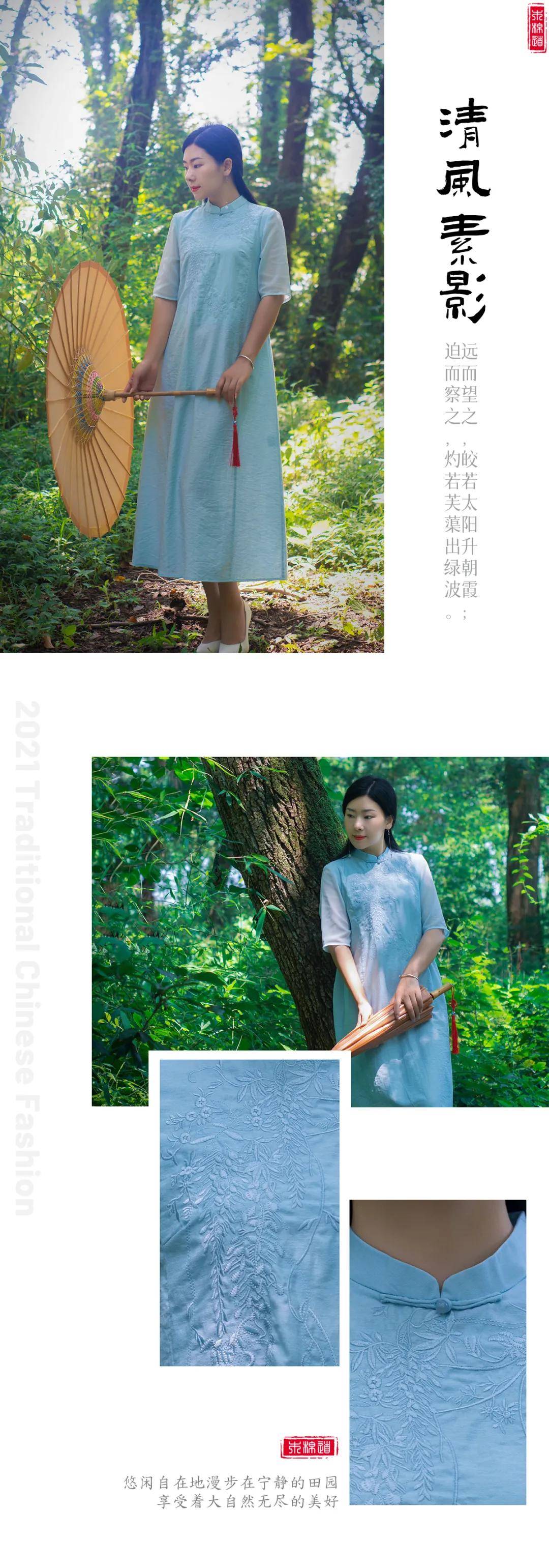 刺绣|木棉道·新品 | 清雅迎裙裾，香风送美人