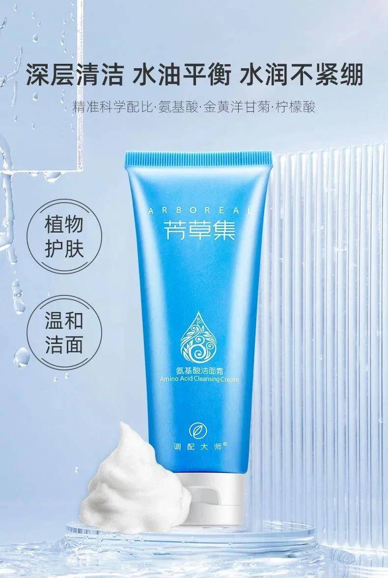 数据|兵武连线 | 直播造神，泡沫沸腾