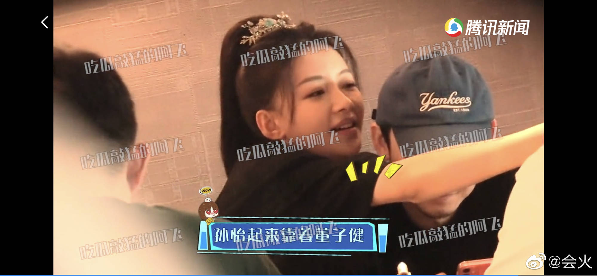 夏天|橘子晚报:董子健孙怡被拍,细节好甜;林志炫和队友起争执?