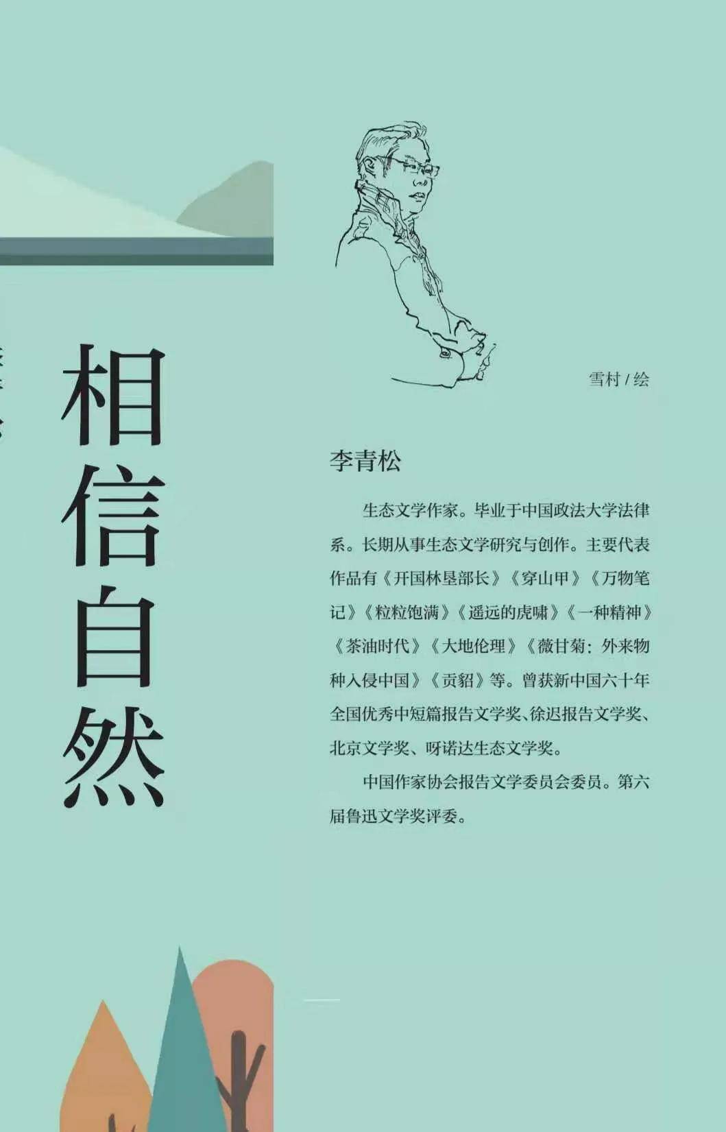 5ddc56a61fd34440aaf7828e8c0a248d.jpeg