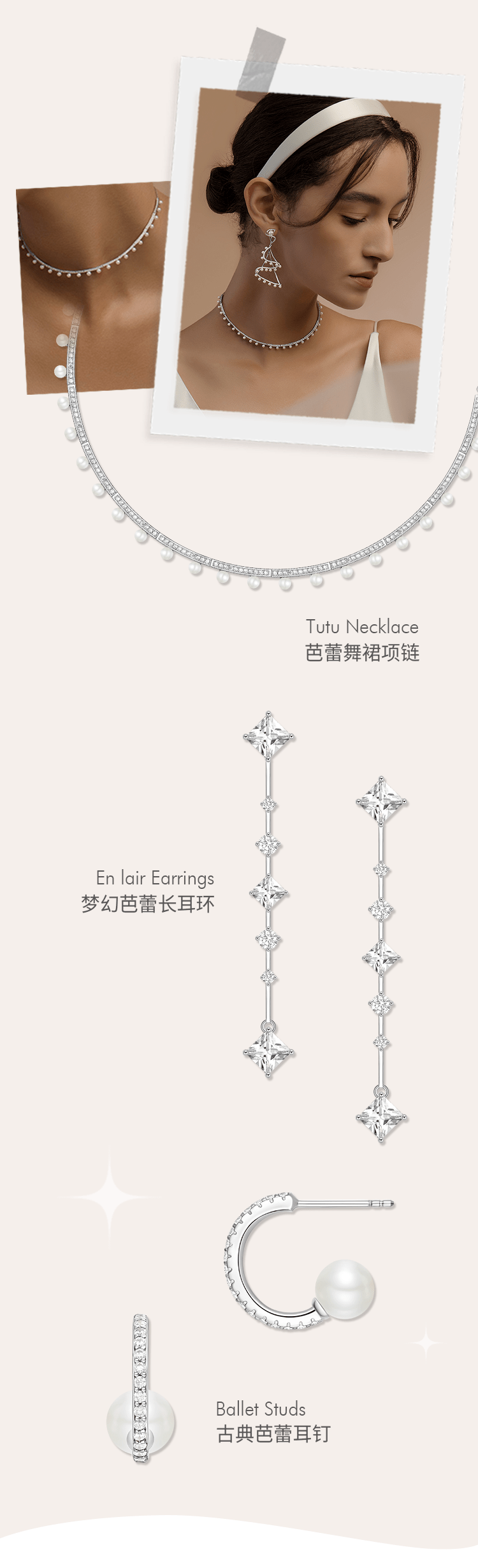 婚礼|开启灵感之旅，一同探寻「婚礼系列」珠宝的诞生