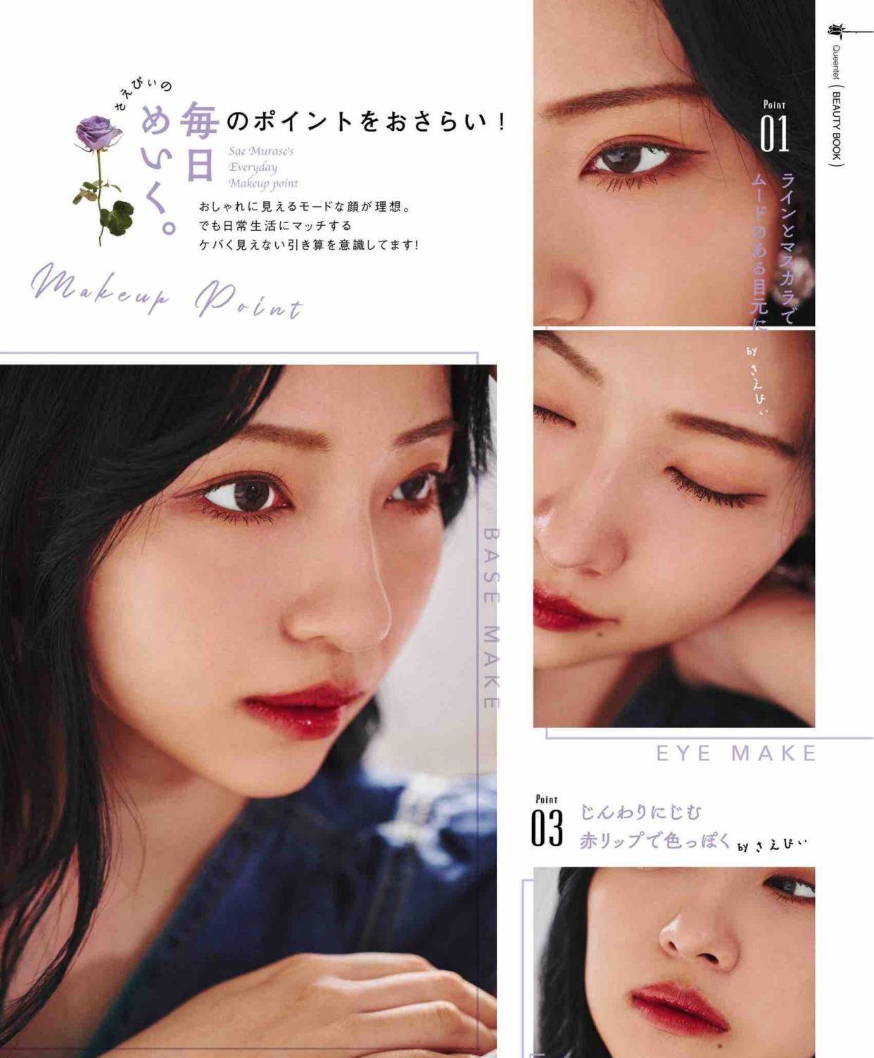 职场|30+女性的四款完整妆容教程！手把手教你，如何通过化妆变得更美