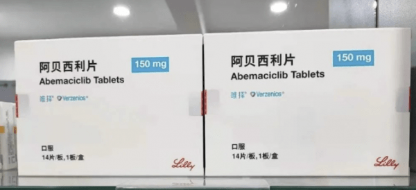 MONARCH-Plus|阿贝西利哪里可以买得到？阿贝西利是什么药？