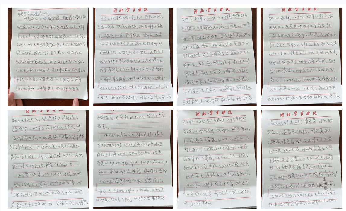 做包怎么写