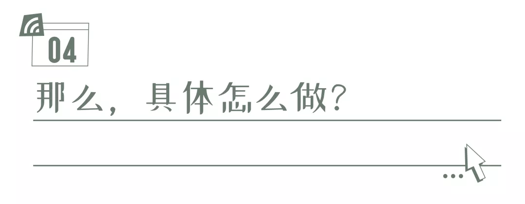 时代|提升信息化水平，99%幼儿园都能轻松做到的事儿