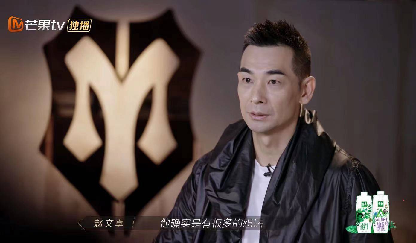 原创赵文卓夸尹正想法多尹正就是表情包制造机太会演了