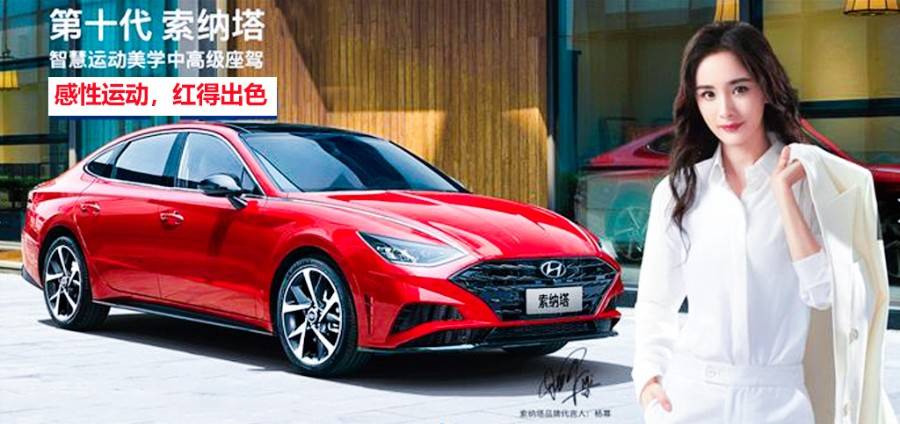 代言人还是请来了大幂幂(杨幂).