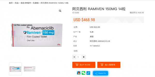 治疗|阿贝西利多少钱一盒？阿贝西利治疗乳腺癌效果怎样？