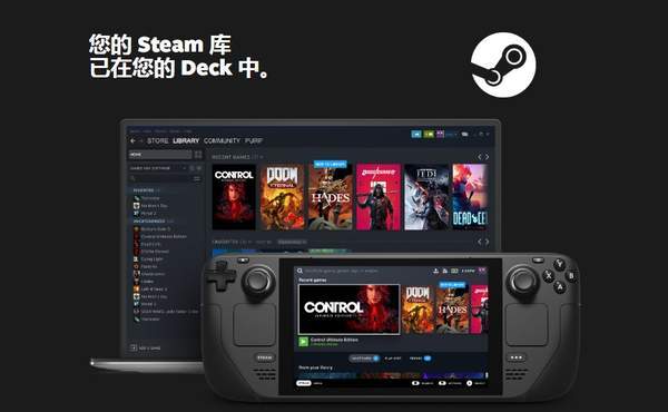 简中|SteamDeck上线简中官网 宣传语:从未如此强劲