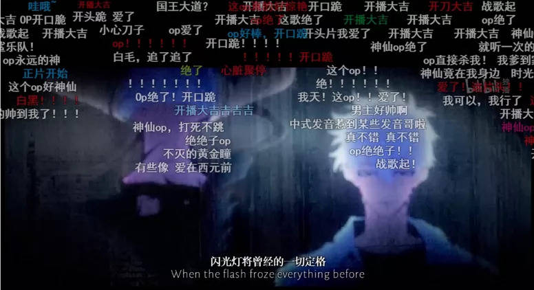 作品|衍生品众筹，B站的“种子”与“土壤”在哪？