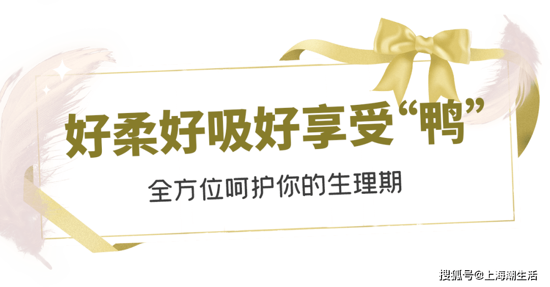 实验|我好像坐上了一片云！乐而雅X大可鸭联名限定羽感礼盒来了“鸭”！