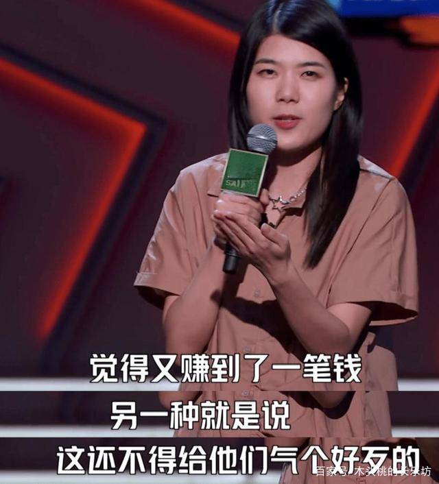 因为|“超气人美少女”杨笠爆红后：怕挨揍不敢演出，一上台又杀疯了