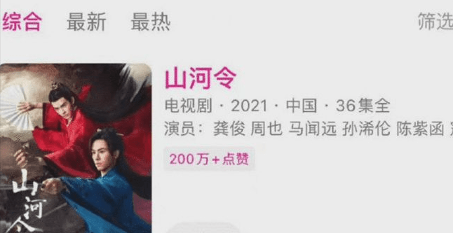 救命|《默读》也杀青了?救命,双男主电视剧是不是积攒的越来越多了