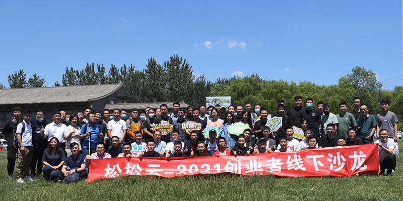 平台|36岁生日快乐：本命年的一道坎