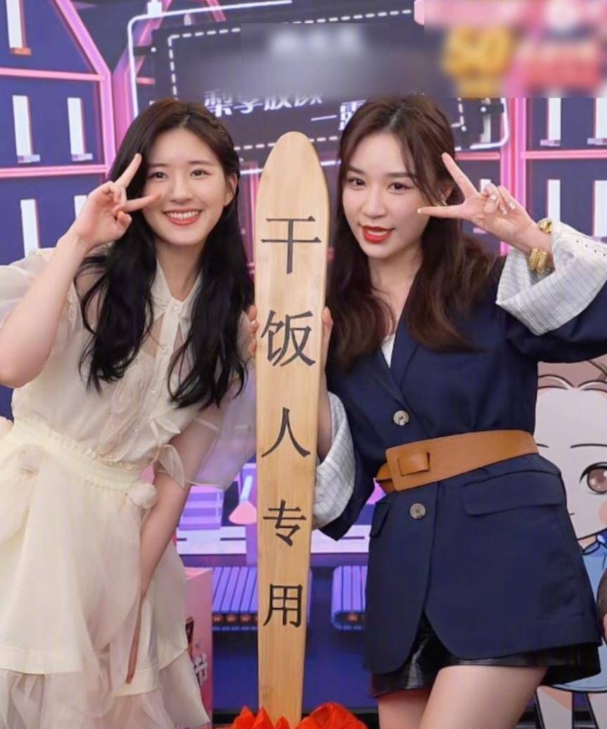 女孩子|明星和网红真的有“壁”，赵露思做客雪梨直播间，气质高出一截