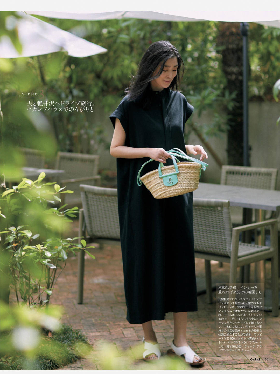色彩|宽松的裙子穿不出优雅感？学习日本女人这3点，照样又美又气质