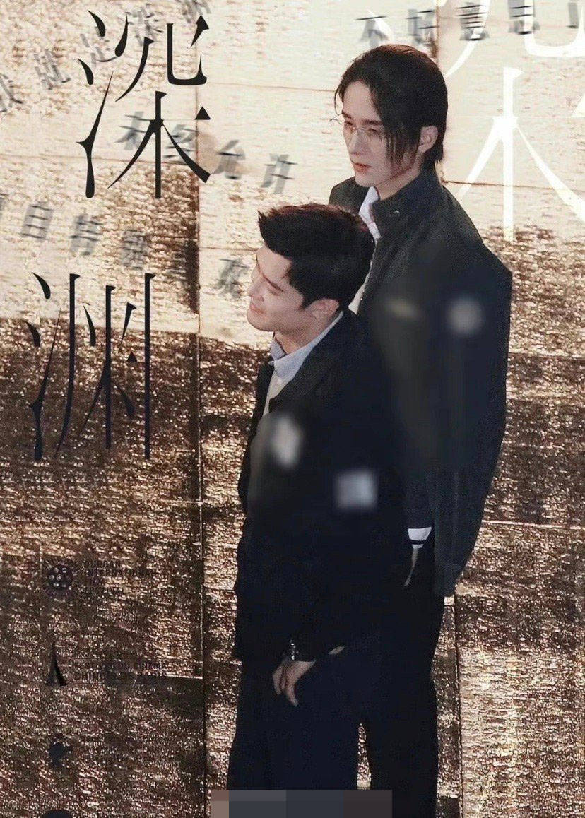 救命|《默读》也杀青了?救命,双男主电视剧是不是积攒的越来越多了