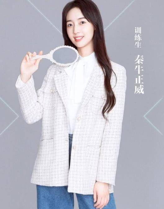 杨紫最新综艺角色盘点 429fc1bfac1e442790530c8ced0d4a1b.jpeg