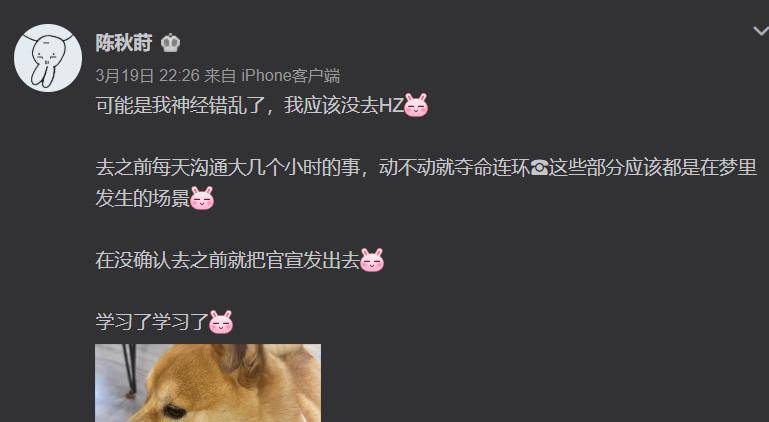 时代|张靓颖发文内涵《王牌》镜头被删减,又想捧新人,又不敢得罪汪峰