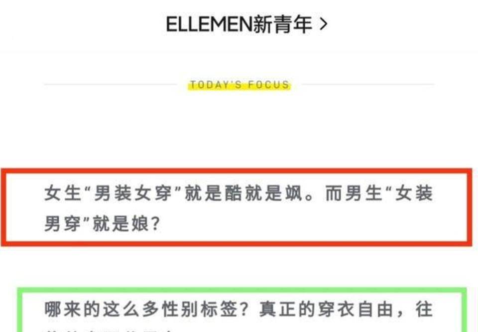 元素|时尚杂志认证3位“娱乐圈女装大佬”，王一博易烊千玺上榜？