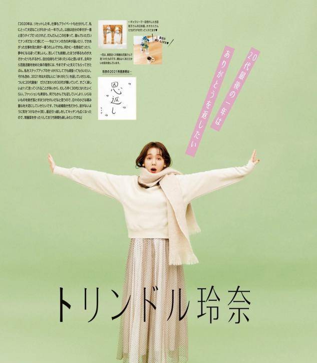 显得|戴围巾时，别乱“圈在脖子上”，瞧瞧这6种围巾戴法，照着戴准美