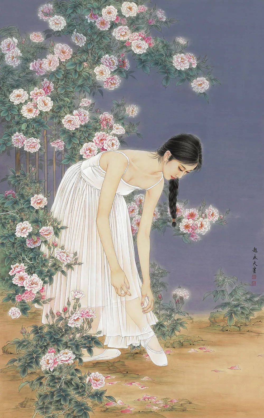 大美为真中国当代书画名家学术邀请展赵永夫
