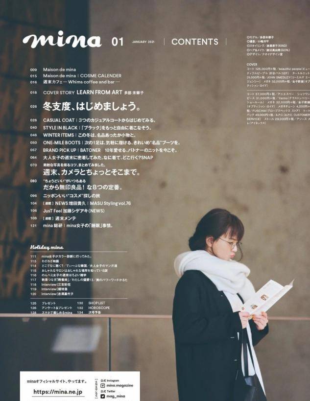 显得|戴围巾时，别乱“圈在脖子上”，瞧瞧这6种围巾戴法，照着戴准美