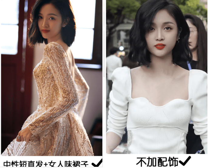 眼睛|什么样的长相特点会显“土味”？女明星都是怎样悄悄变精致的？