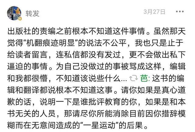 什么什么什么造成语_湿疹是什么原因造成的(2)